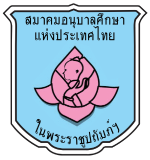 ศูนย์พัฒนาเด็กเล็กเทศบาลตำบลอุ่มเม้า